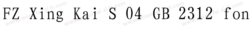 FZ Xing Kai S 04 GB 2312 font字体转换